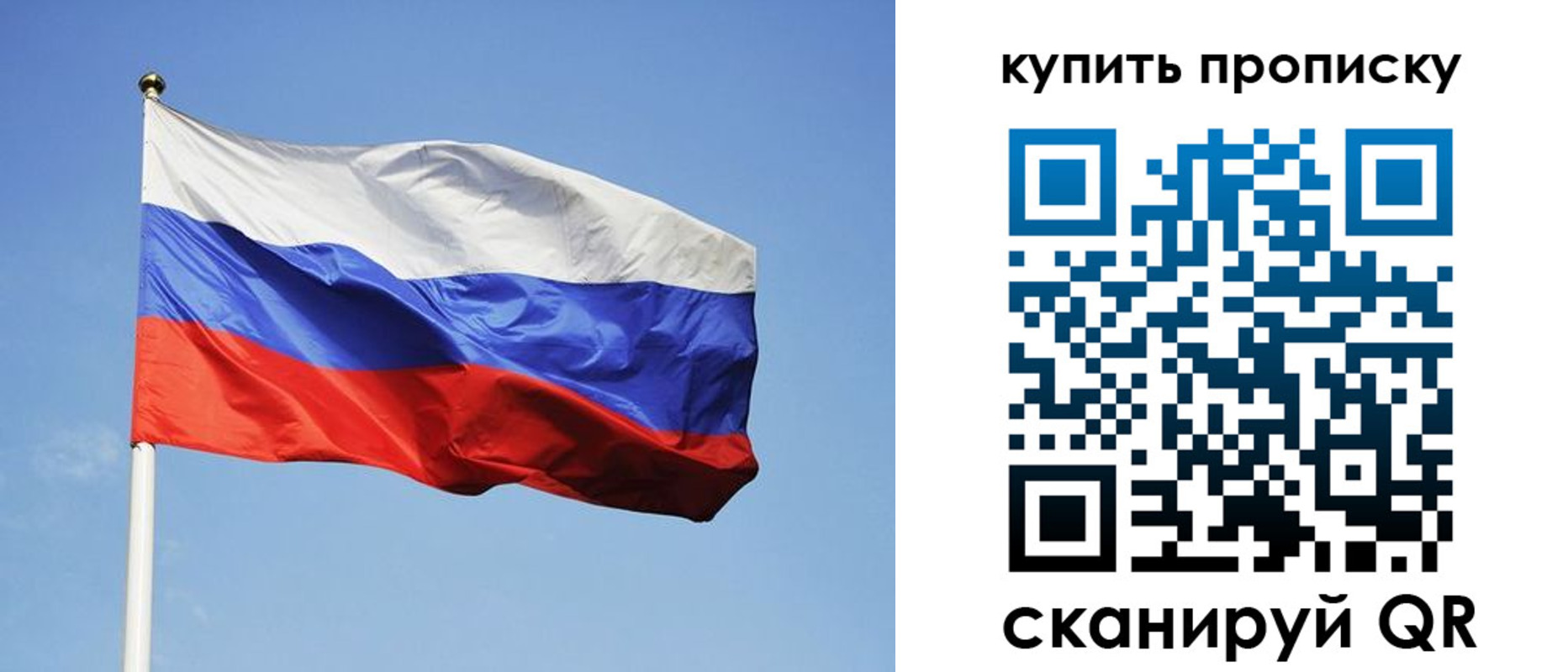 временная регистрация гарантия в Шумихе