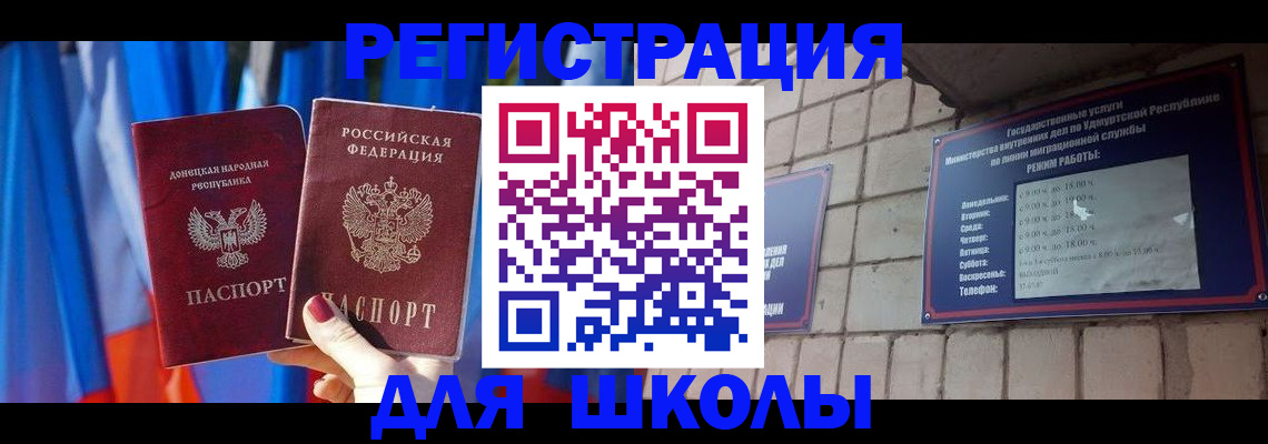 форма 3 в Шумихе